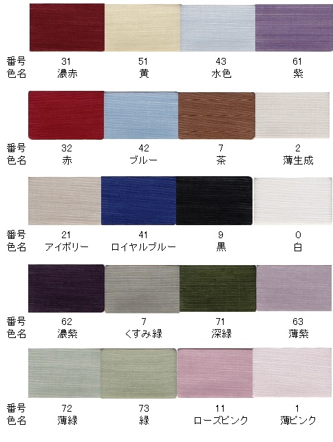 化繊生地の販売を始めました